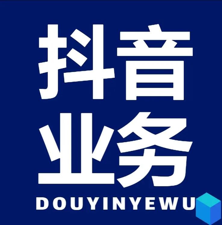 24小时秒单业务平台免费