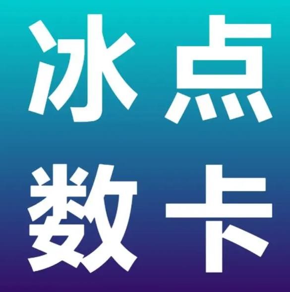24小时秒单业务平台免费